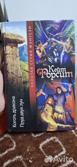 Книги для Киры