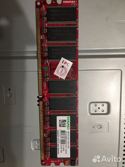 Оперативная память