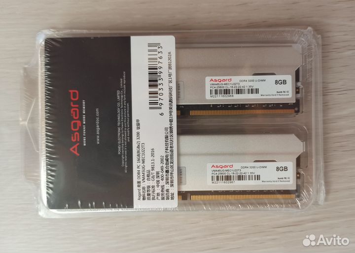 DDR3 8gb, DDR4 16gb
