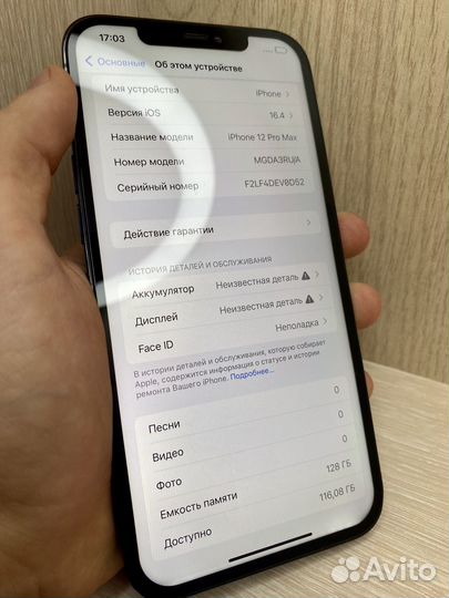 iPhone 12Pro Max 128GB