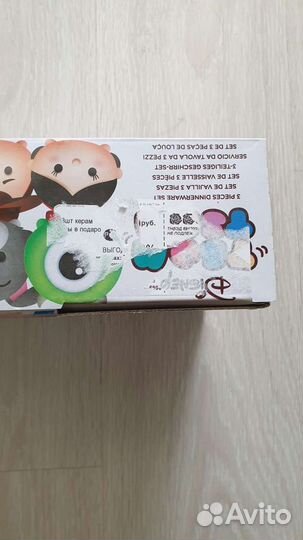 Набор детской посуды Disney Микки Маус