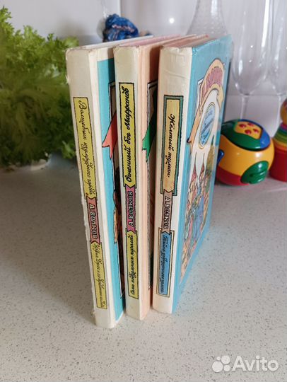 Александр Волков. Вся серия