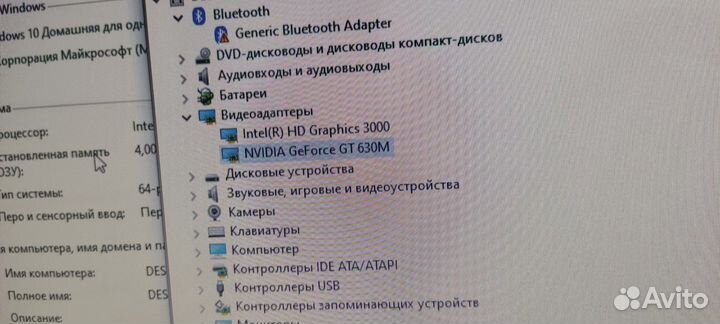 Ноутбук asus