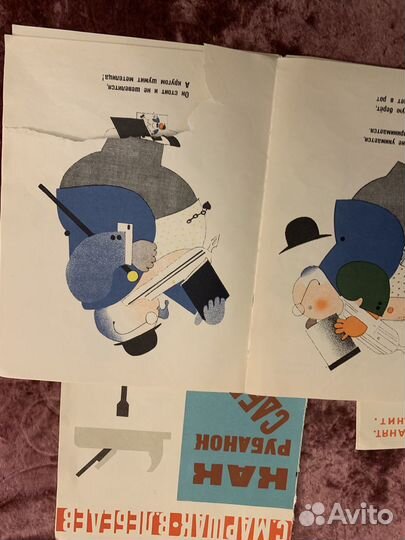 Старые детские книги . Цена за все