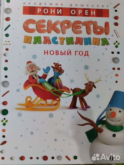 Детские книжки