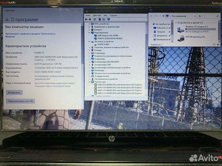 Мощнейший ноутбук HP 4ядра/2видеокарты/8gb/ssd480