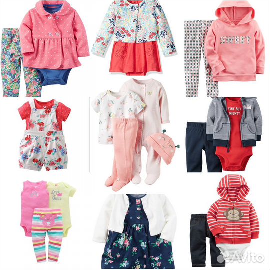 Детская одежда