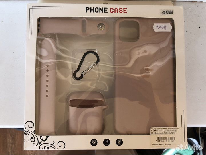 Подарочный набор apple