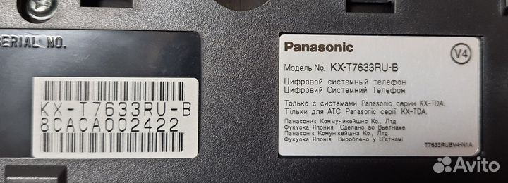 Продаётся IP телефон Panasonic KX-T7633RU-B