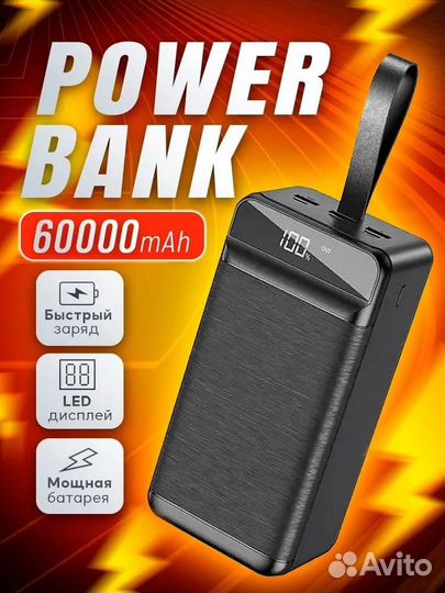 Внешний аккумулятор Power Bank 60000 mAh