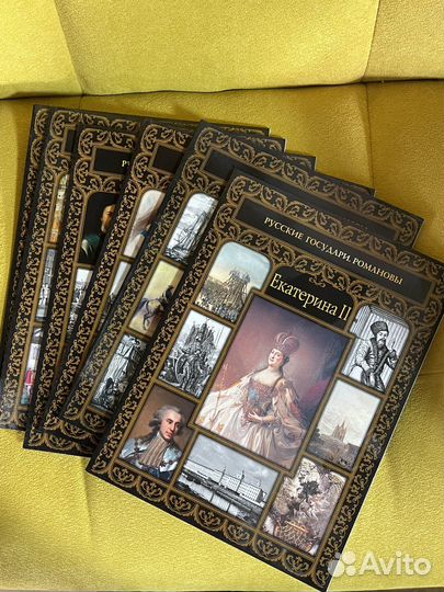 Книги русские государи