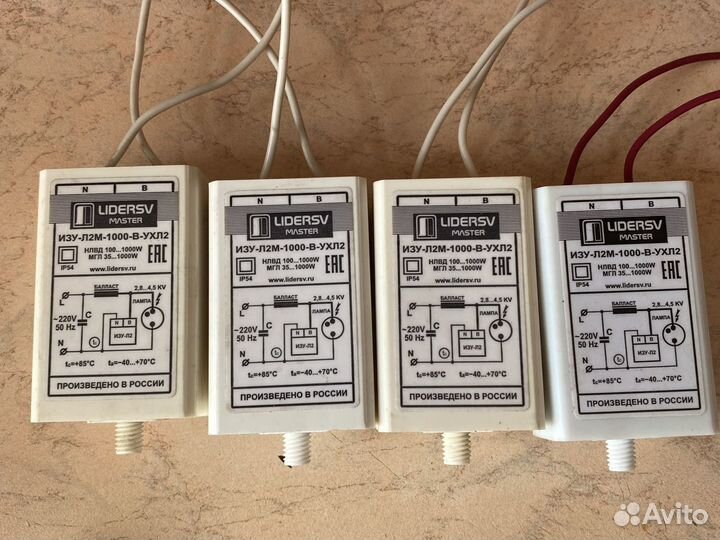 Устройство зажигающее изу-Л2М-1000-220-В-ухл2 IP54