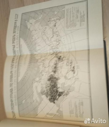 Сборник книга.Производительные силы. Искусство, пр