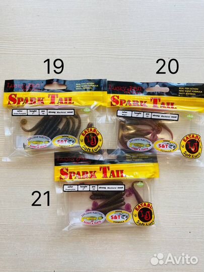 Силиконовые приманки Lucky John (виброхвосты)