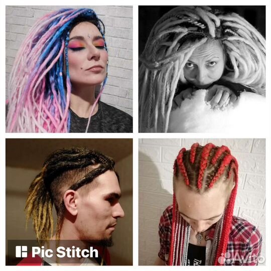 Афрокосы, дреды, афронаращивание