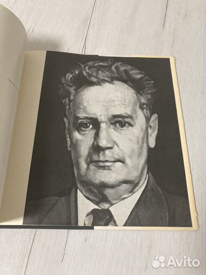 Портреты деятелей советской культуры Павел Корин