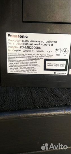 Мфу принтер на запчасти