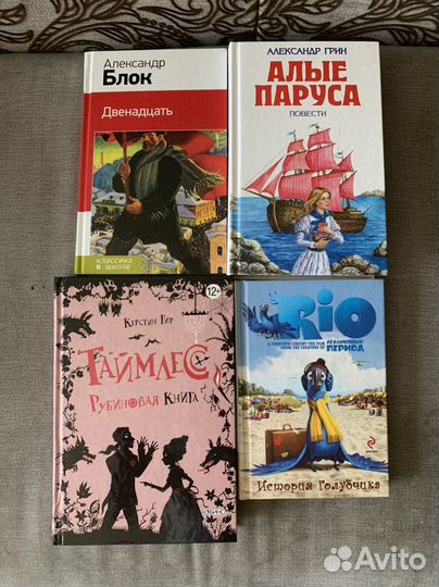 Детские книги
