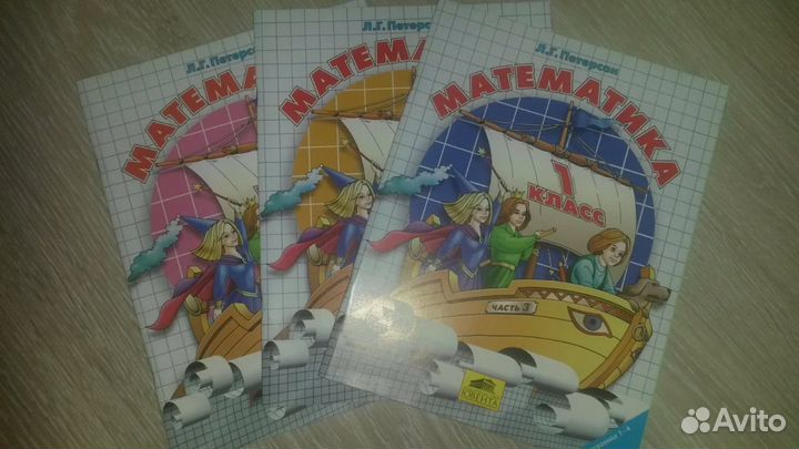 Тетради Петерсон