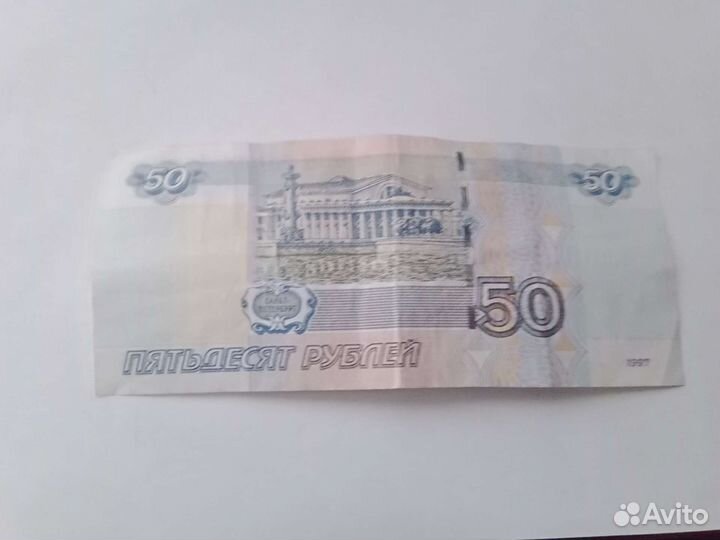 Продам купюру с красивым номером