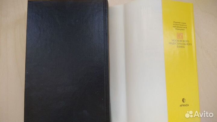 Рюриковичи. Святополк Окаянный