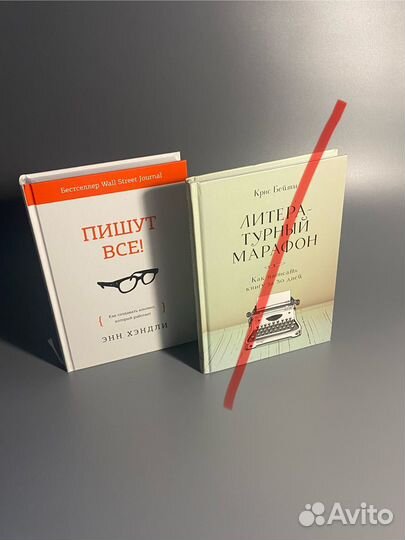 Книги издательства миф (Манн, Иванов и Фербер)