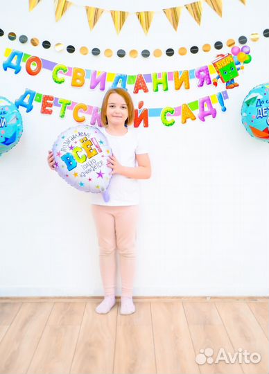 День рождения в красках 