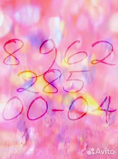 Продавец в ювелирный Золотой остров (трц Острова)