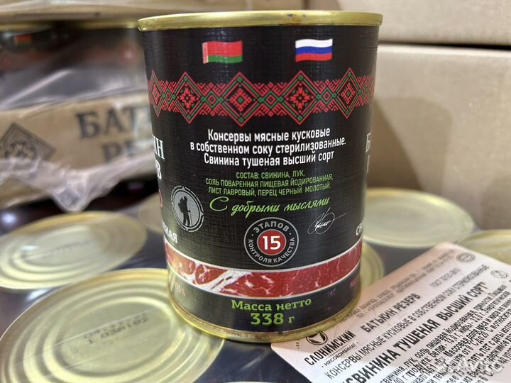 Свинина тушеная Батькин резерв