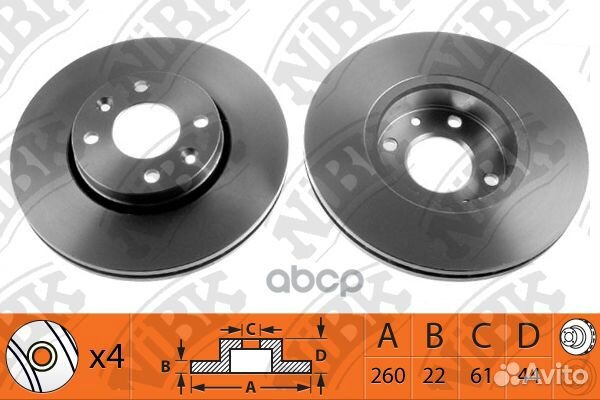 RN1187V Диск тормозной перед 5,75 RN1187