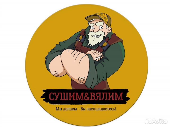 Мясные чипсы