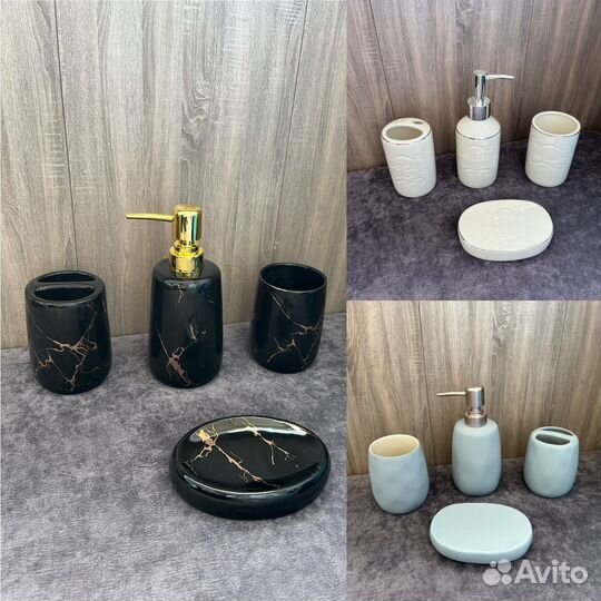 Наборы аксессуаров для ванной/керамика