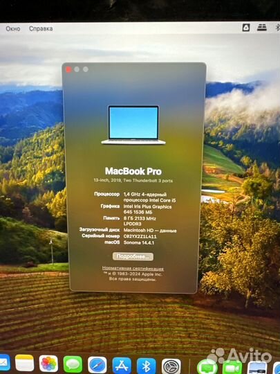Apple MacBook Pro