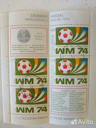 Почтовые марки СССР