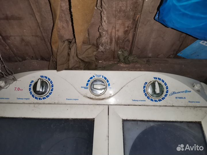 Стиральная машина
