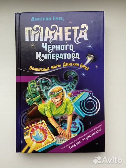 Книги для детей и подростков