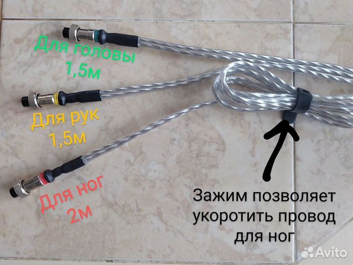 Провода Premium класса для Life Expert Profi