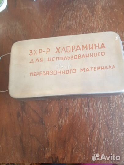 Стерилизатор