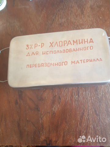 Стерилизатор