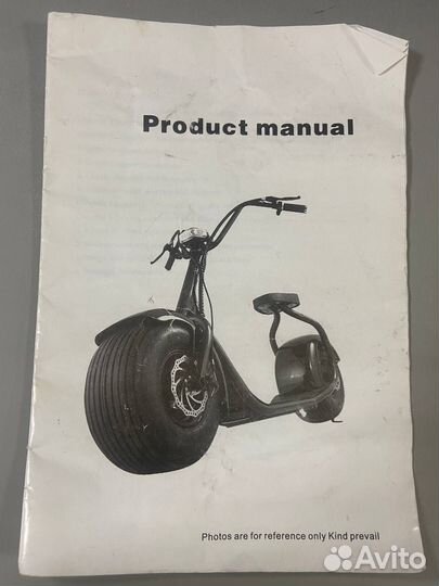 Электроскутер Новый (без акб) (14)