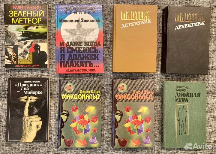 Зарубежные детективы и триллеры