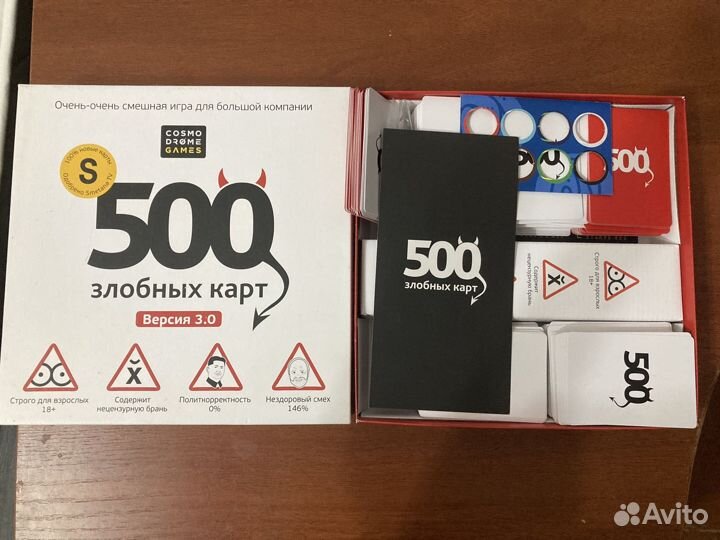 Настольная игра 500 Злобных карт 3.0