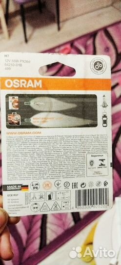 Галогенные лампы Osram H7 55 W