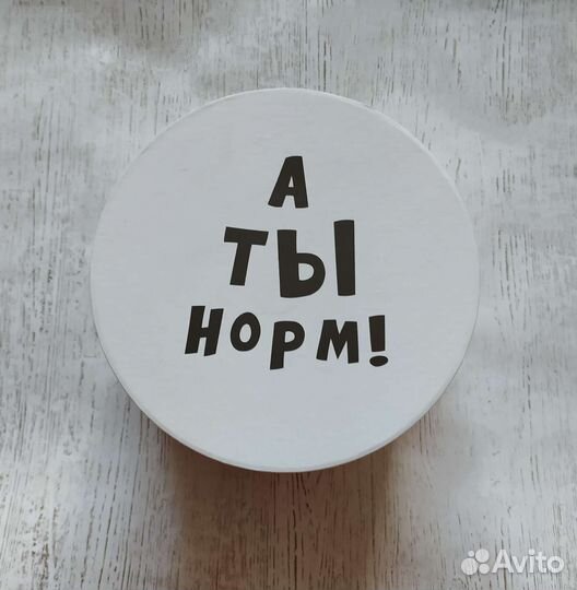 Коробка круглая