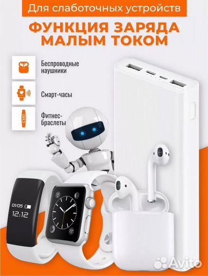 Xiaomi Внешний аккумулятор PLM18ZM 20000 мАч