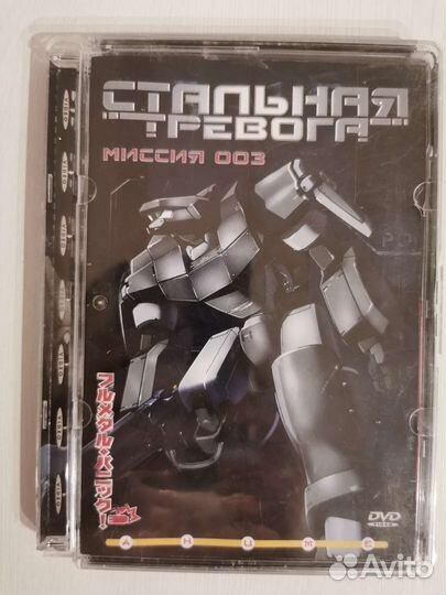 Dvd диски с мультфильмами