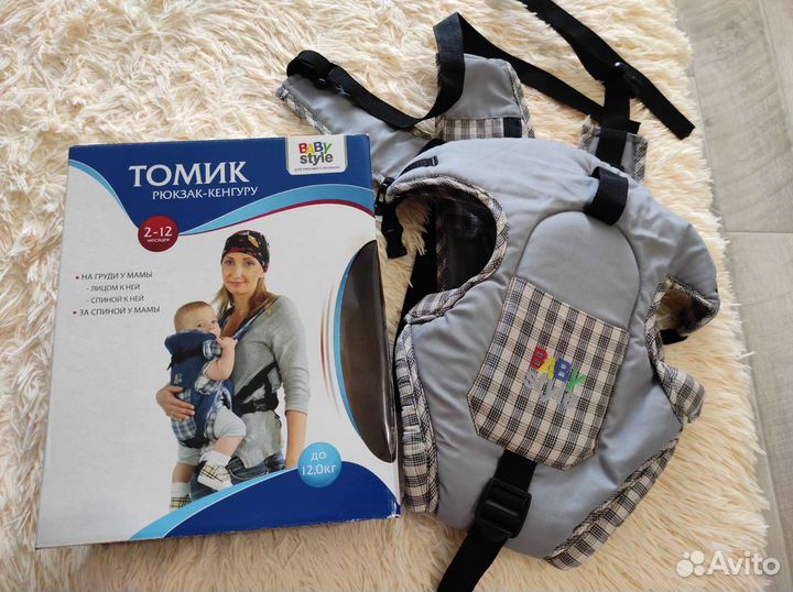 Рюкзак переноска кенгуру