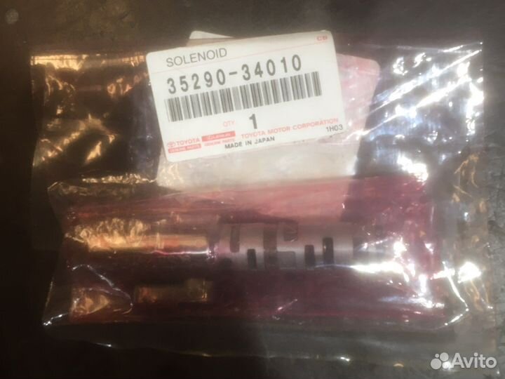 Соленоид АКПП