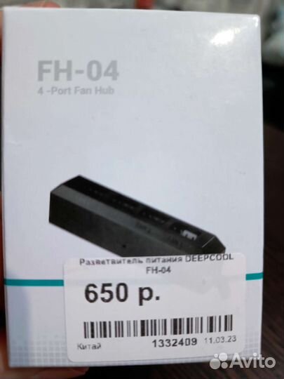 Разветвитель питания для вентиляторов