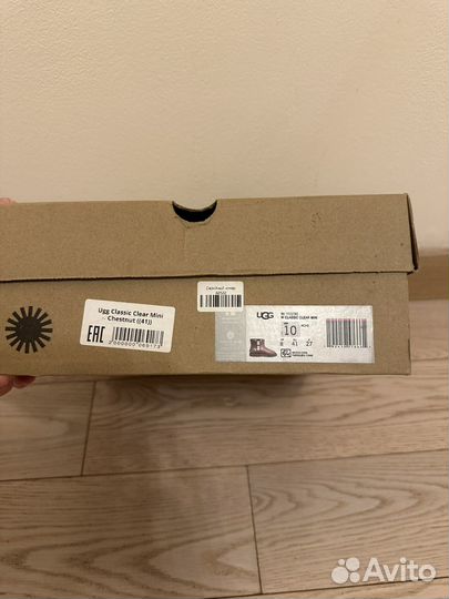 Угги силиконовые оригинал, 39-39,5 размер